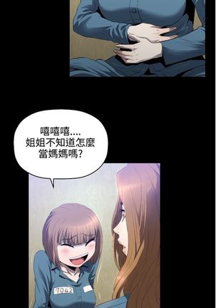 中文韩漫 花冠 無法盛開的花 Ch.0-10 - Page 57