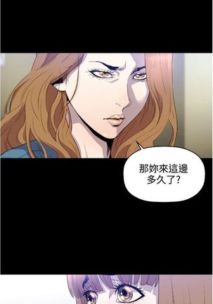 中文韩漫 花冠 無法盛開的花 Ch.0-10 Page #90