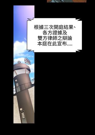 中文韩漫 花冠 無法盛開的花 Ch.0-10 Page #20