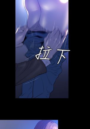 中文韩漫 花冠 無法盛開的花 Ch.0-10 - Page 28