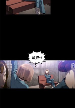 中文韩漫 花冠 無法盛開的花 Ch.0-10 Page #98