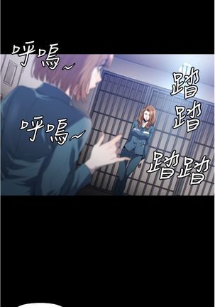 中文韩漫 花冠 無法盛開的花 Ch.0-10 Page #81