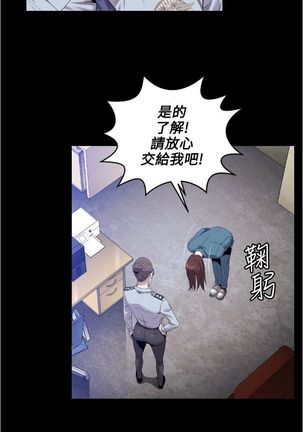 中文韩漫 花冠 無法盛開的花 Ch.0-10 - Page 103