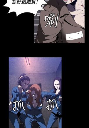 中文韩漫 花冠 無法盛開的花 Ch.0-10 Page #14