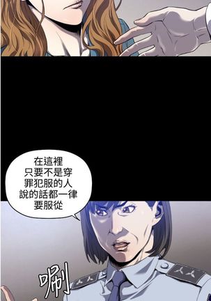 中文韩漫 花冠 無法盛開的花 Ch.0-10 - Page 36