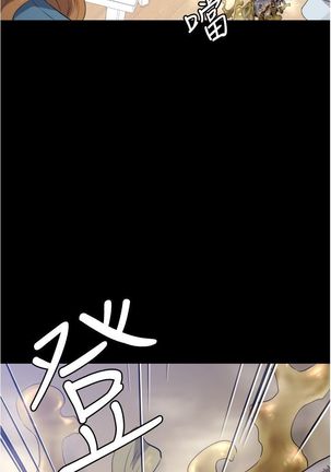 中文韩漫 花冠 無法盛開的花 Ch.0-10 Page #84