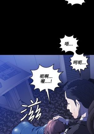 中文韩漫 花冠 無法盛開的花 Ch.0-10 Page #26