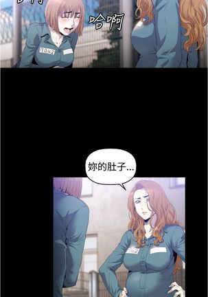 中文韩漫 花冠 無法盛開的花 Ch.0-10 Page #101