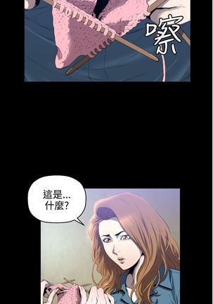 中文韩漫 花冠 無法盛開的花 Ch.0-10 Page #56