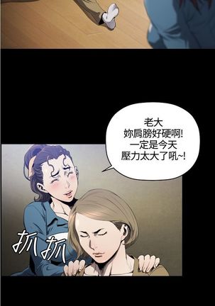 中文韩漫 花冠 無法盛開的花 Ch.0-10 - Page 94