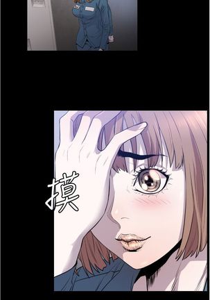 中文韩漫 花冠 無法盛開的花 Ch.0-10 - Page 83