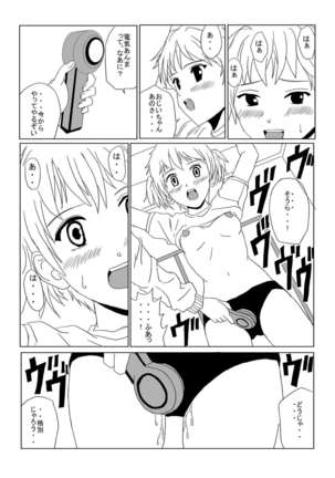 Kusuguri Manga 3