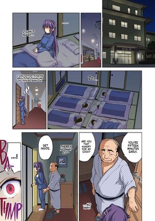 Chizuru-chan Development Diary Part Two Page #42