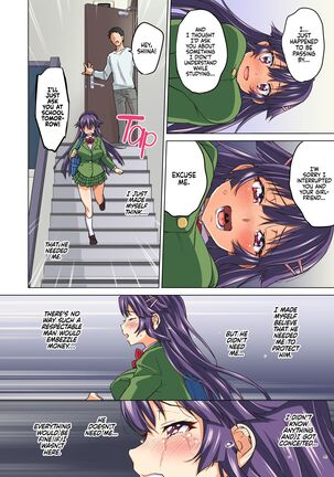 Chizuru-chan Development Diary Part Two - Page 73