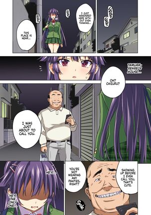 Chizuru-chan Development Diary Part Two Page #74