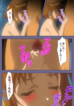 Korashime Kanzenban Page #111
