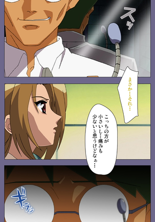 Korashime Kanzenban Page #169