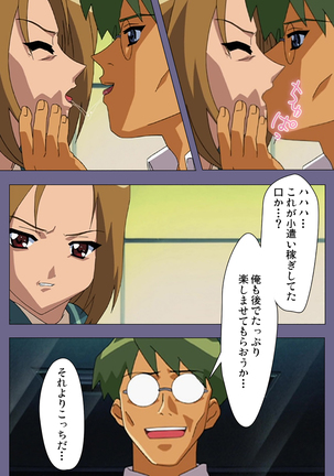 Korashime Kanzenban Page #165