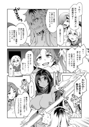 Image 9288859