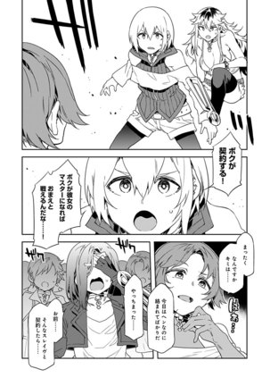 Image 9288861