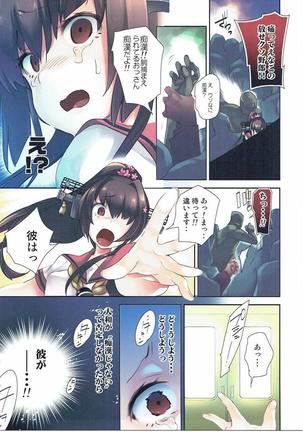Yamato x Seifuku H Page #12