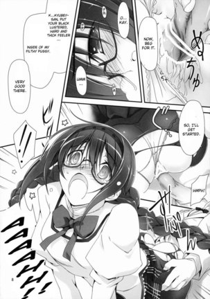 Megahomu-chan ni Kurosto Hakasetai!! - Page 9
