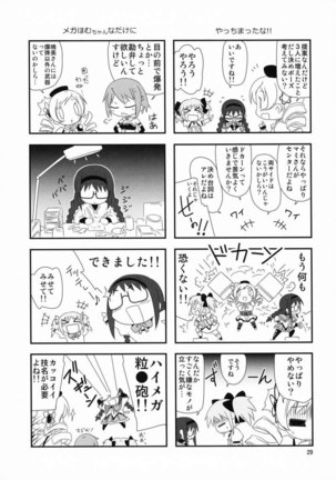 Megahomu-chan ni Kurosto Hakasetai!! - Page 30