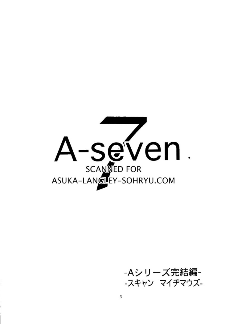 A-seven