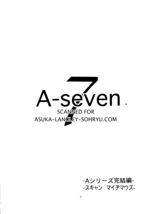 A-seven