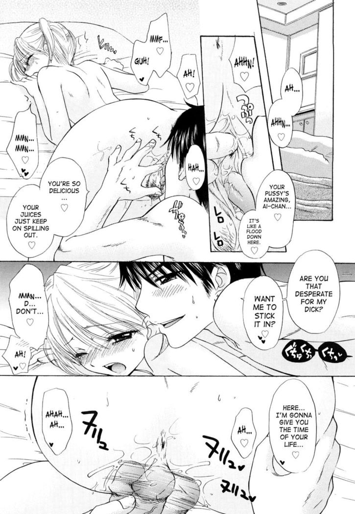 The Great Escape - Chapter 22