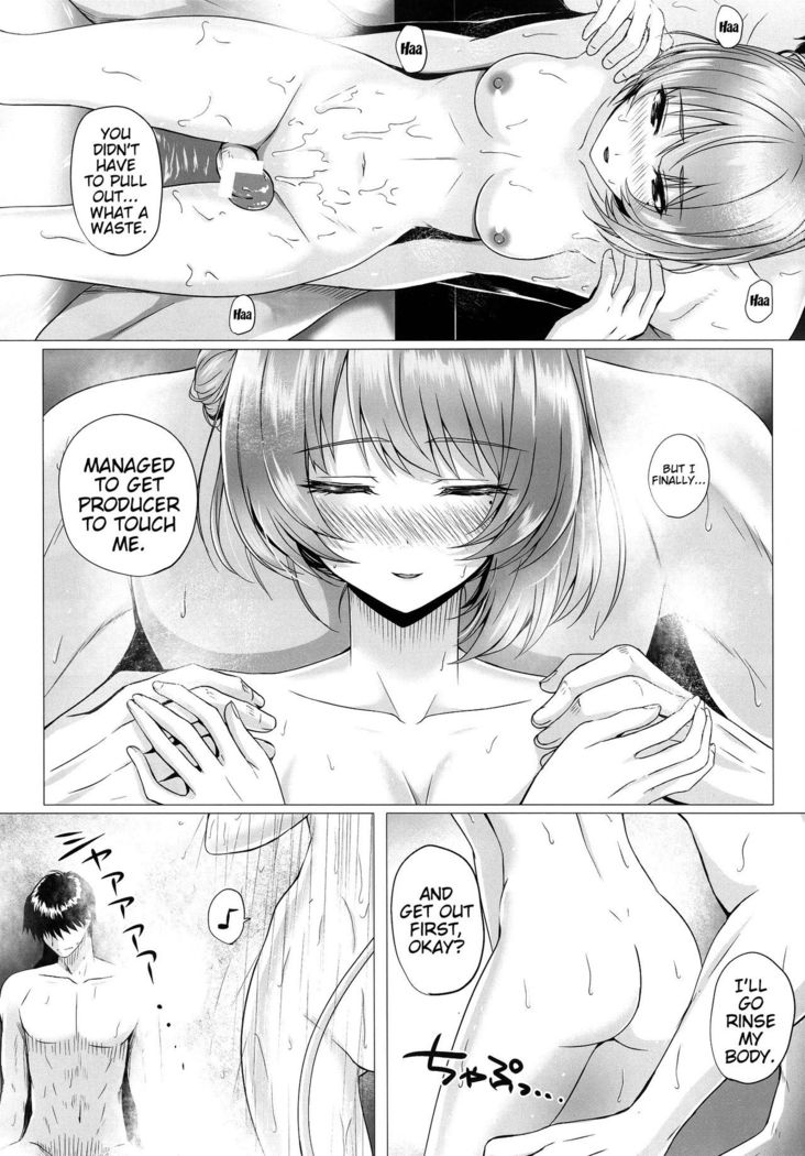Kaede to P   {doujins.com}