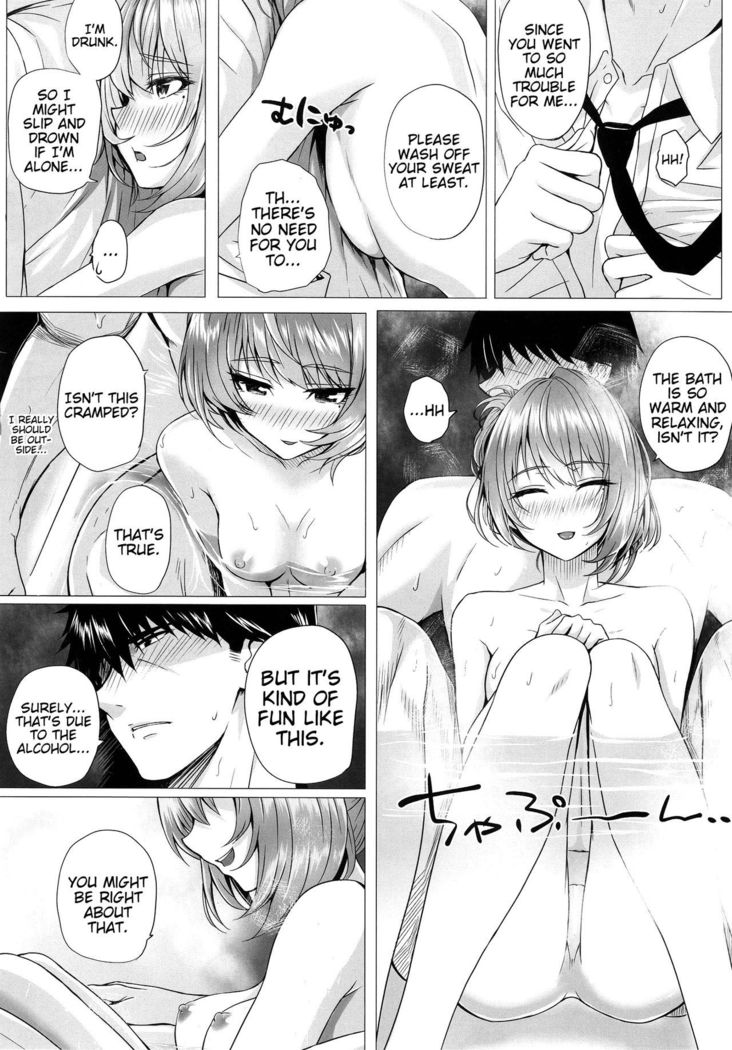Kaede to P   {doujins.com}