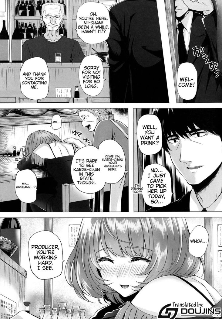 Kaede to P   {doujins.com}