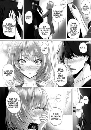 Kaede to P   {doujins.com} Page #29
