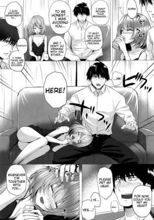 Kaede to P   {doujins.com} Page #18