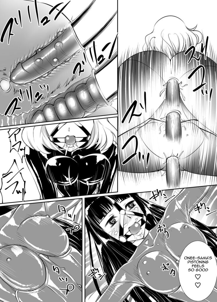 Yuri Rubber ENGLISH
