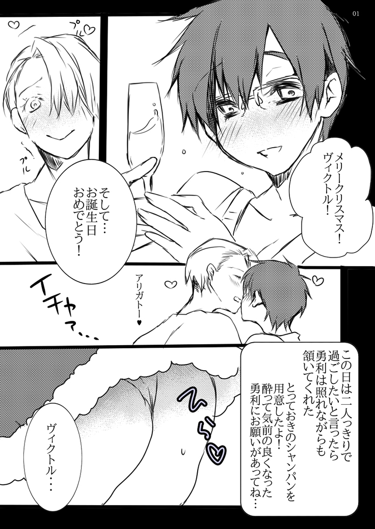 Rabu shi otsukaresamadeshitasample