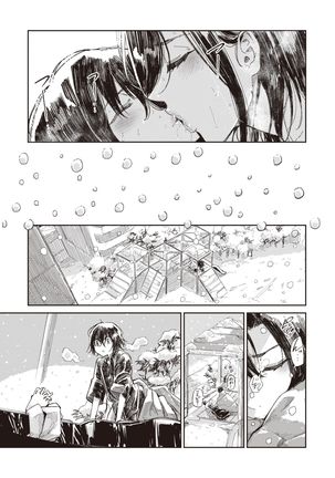 WEEKLY Kairakuten Vol.15 - Page 37