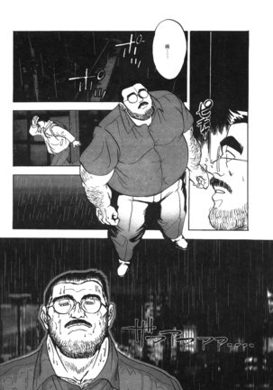Middle Age Street Story Page #65