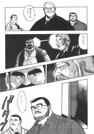 Middle Age Street Story Page #25