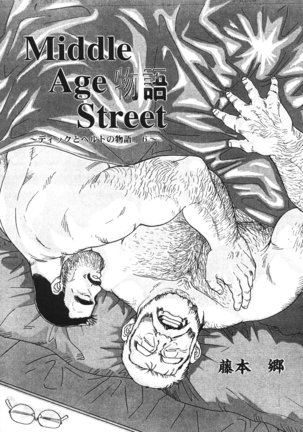 Middle Age Street Story Page #70