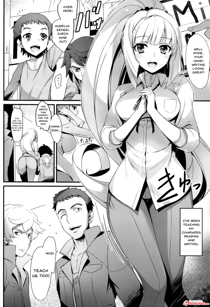 Oshiete Kudelia! | Teact Me Kudelia!