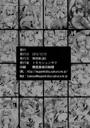 Oshiete Kudelia! | Teact Me Kudelia! Page #21