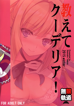 Oshiete Kudelia! | Teact Me Kudelia! Page #22