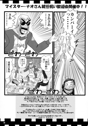 Image 7997013