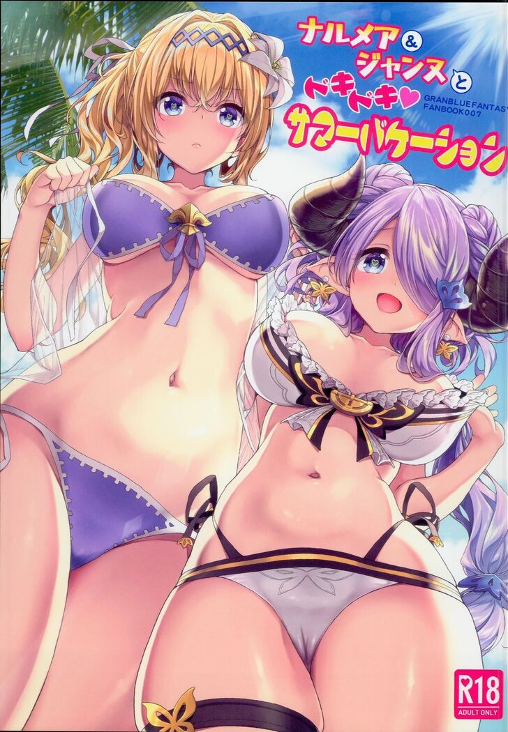 Narmaya & Jeanne to Dokidoki Summer Vacation