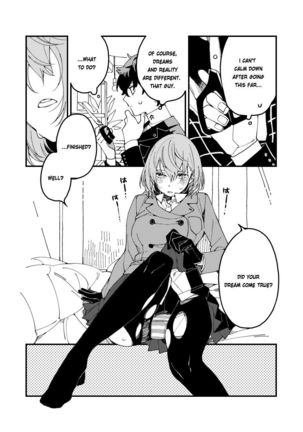 I Want To Tear Tights Page #7
