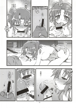Kobeni!! Chyu_Ihou!? Page #9