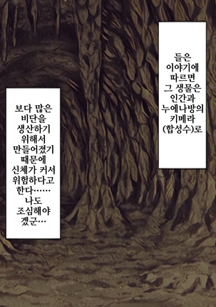 Image 6909474
