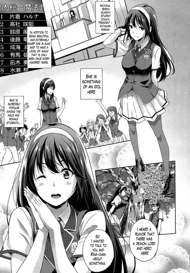 Oyomesan wa Maou!? | My Bride is the Demon Lord!? Ch. 1-5
